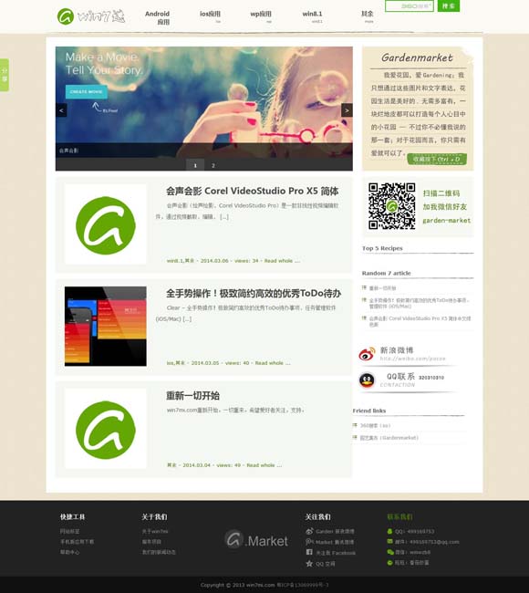 福彩3d八仙过海天齐网 编剧赵冬苓：透过“沙尘暴”揭示人性
